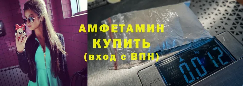 цены   дарк нет состав  МЕГА   Amphetamine 98%  Бузулук 