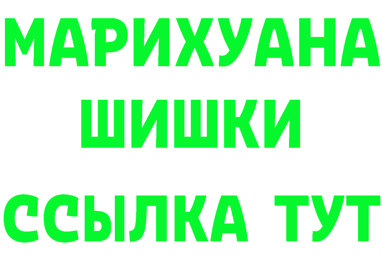 Кокаин VHQ сайт даркнет kraken Бузулук