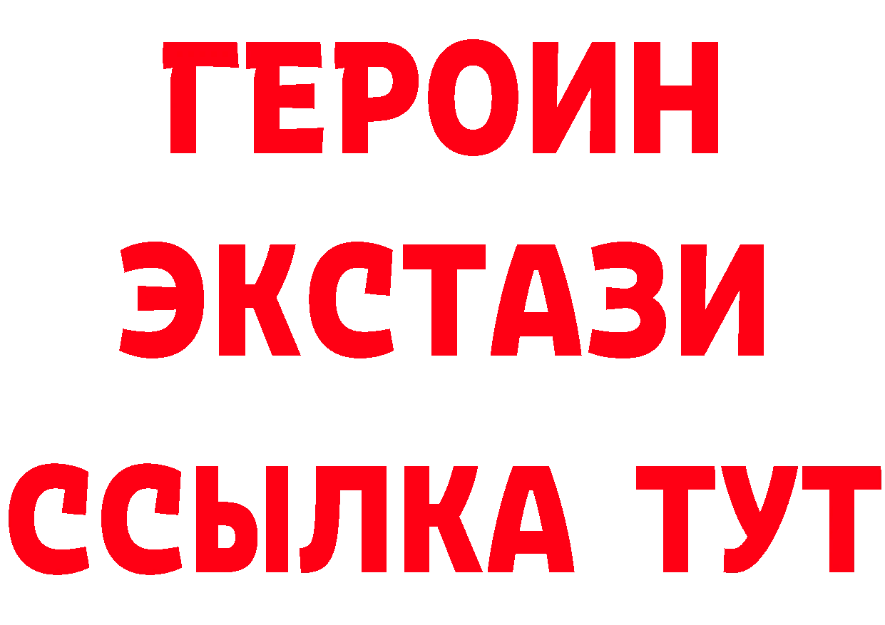 ГАШ гашик как войти это ссылка на мегу Бузулук