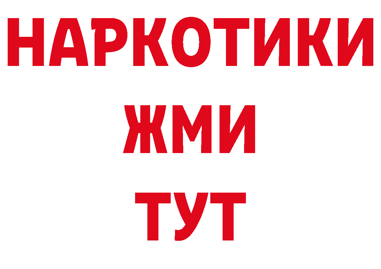 Канабис ГИДРОПОН tor площадка гидра Бузулук