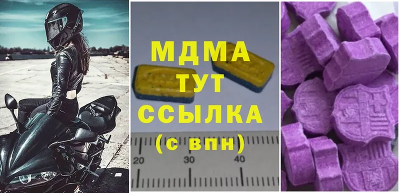 блэк спрут   Бузулук  MDMA кристаллы 