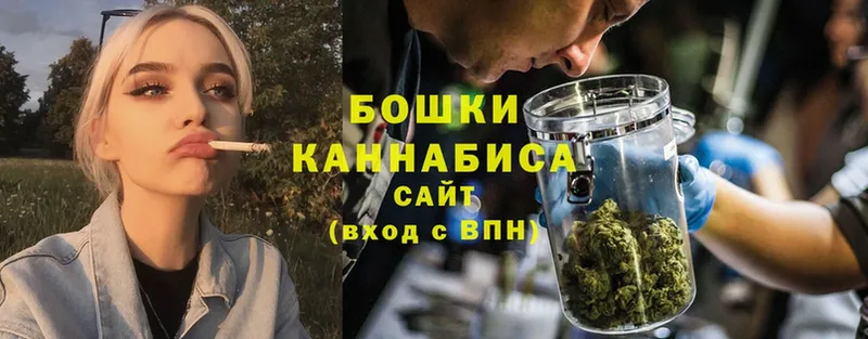 Бошки марихуана Ganja  Бузулук 